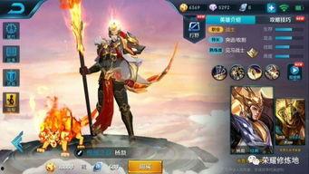 王者限定皮肤最新爆料,最新限定皮肤爆料抢先看！  第3张