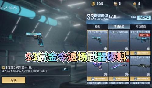 博士武器爆料视频大全集,全方位解析爆料视频大全集  第1张