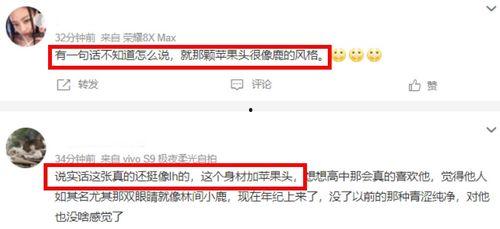 娱乐圈鹿晗爆料知乎,那些不为人知的真相与内幕”  第1张