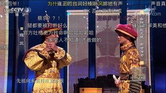 国家宝藏1在线观看,探寻中华瑰宝,传承千年文明 第1张 国家宝藏1在线观看,探寻中华瑰宝,传承千年文明 第1张