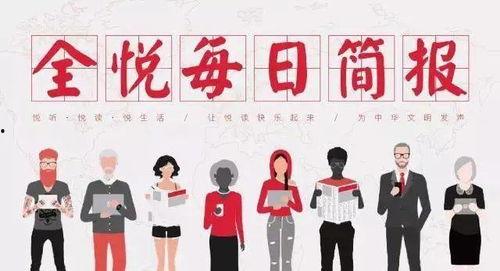 百姓热讯爆料新闻,揭秘最新爆料新闻背后的真相  第1张