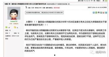 广西新闻爆料找谁投诉,如何有效维权 第2张 广西新闻爆料找谁投诉,如何有效维权 第2张