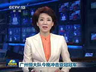 郑凯朱丹最新爆料新闻联播,揭秘新闻联播幕后故事 第3张 郑凯朱丹最新爆料新闻联播,揭秘新闻联播幕后故事 第3张